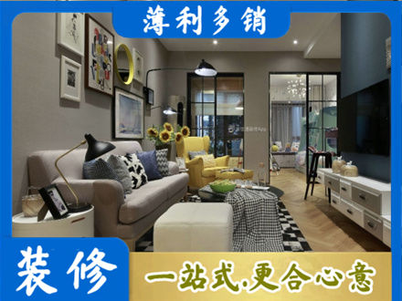 古城区别墅装修