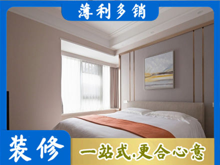 古城区装修别墅