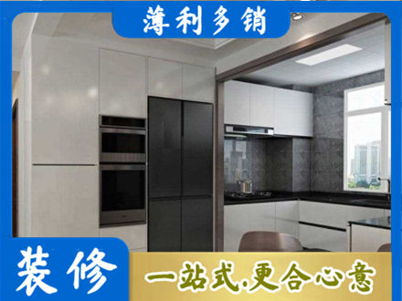 古城区装修队