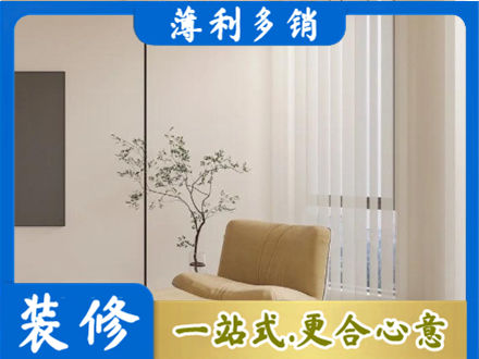 古城区窗帘定制