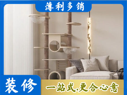 古城区定制窗帘