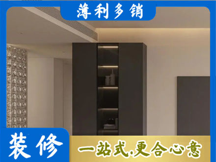 古城区柜子定制