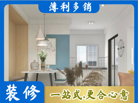 古城区餐厅装修