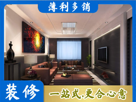 古城区客厅吊顶装修