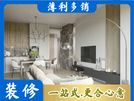 古城区客厅地板装修