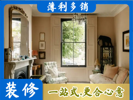 古城区客厅整装