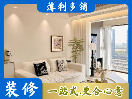 古城区背景墙装修