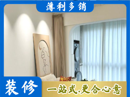 古城区阳台装修