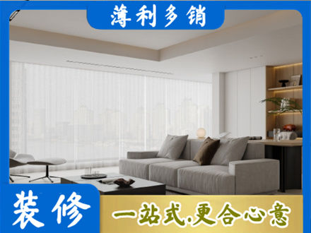 古城区大客厅装修
