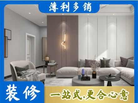 古城区本地客厅装修