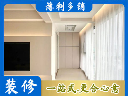古城区本地现代轻奢装修