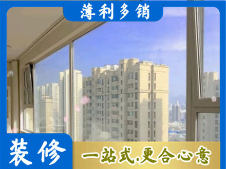 古城区阳台封窗1.jpg