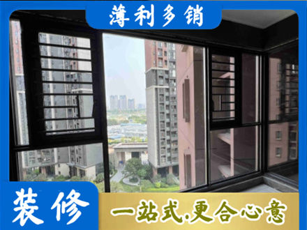 古城区阳台封窗2.jpg