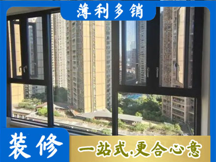 古城区阳台推拉窗