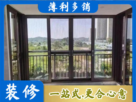 古城区封窗防坠网