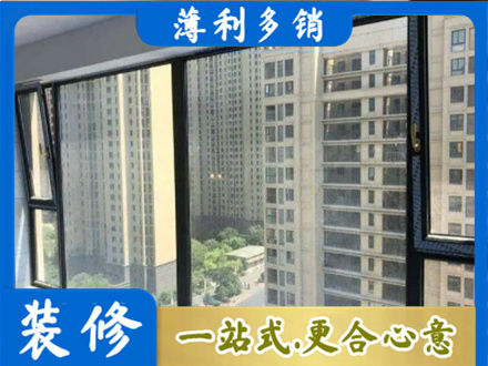 古城区阳台防坠网