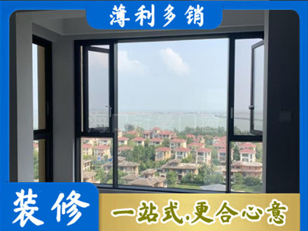 古城区门窗装修