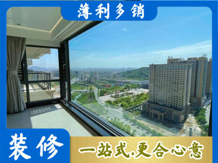 古城区阳台封窗价格