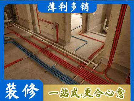 古城区水电安装