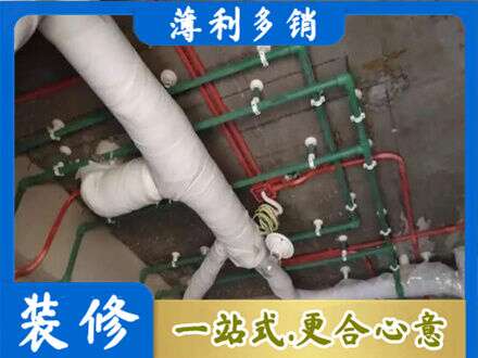 古城区厨房水电改造