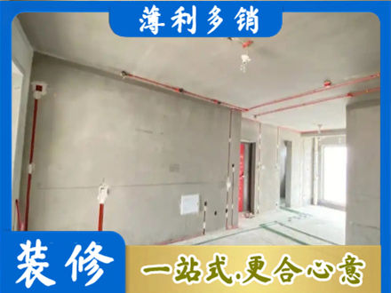 古城区房屋水电安装