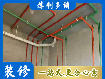 古城区水电设计