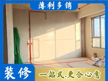古城区水电改造