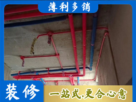 古城区本地水电施工