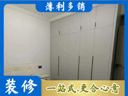 古城区定制衣柜