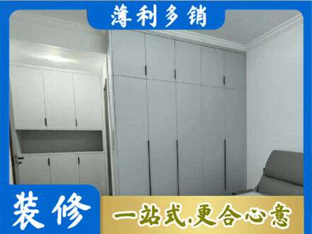 古城区定制柜子