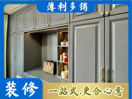 古城区定制电视柜