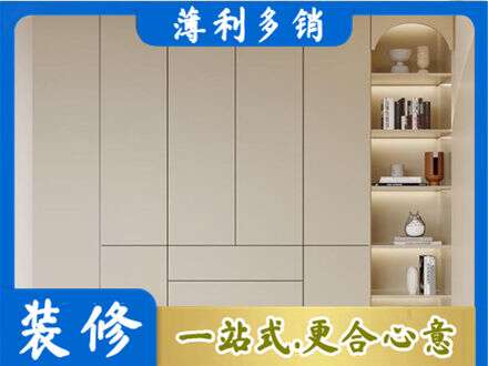 古城区鞋柜定制