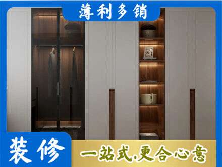 古城区衣帽间柜子定制