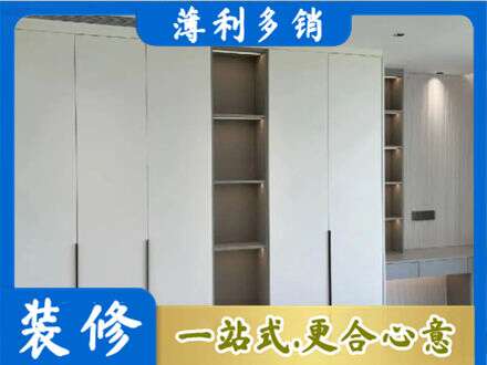 古城区衣柜安装
