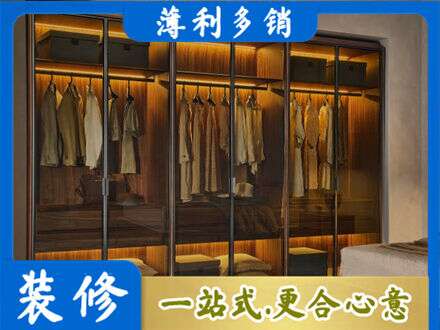 古城区定制衣帽柜
