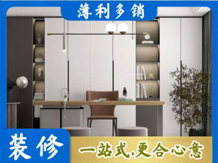 古城区书柜定制