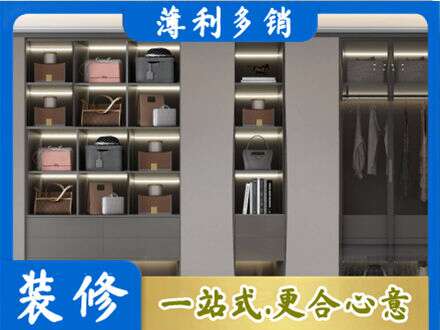 古城区定做衣柜