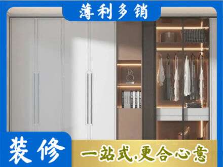 古城区定制衣柜鞋柜餐边柜13.jpg