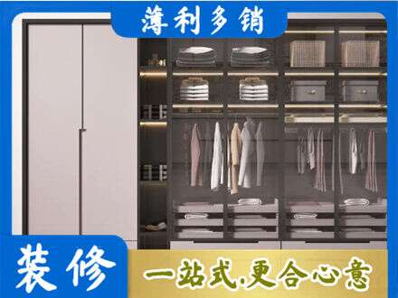 古城区本地定做衣帽间柜子