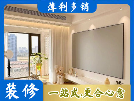 古城区房屋封窗工程