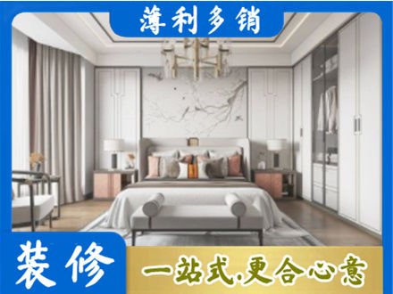 古城区卧室装修案例