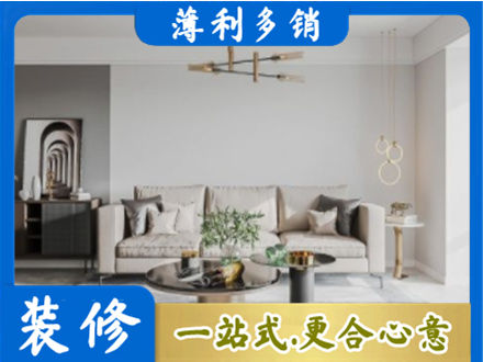 古城区客厅装修案例