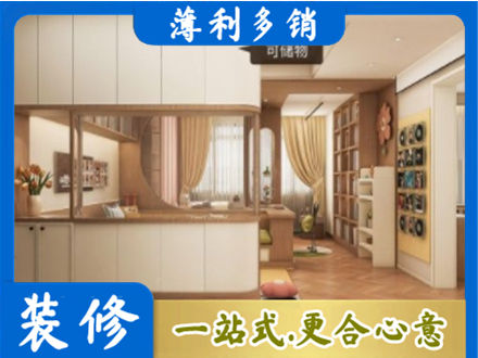 古城区衣柜定做案例