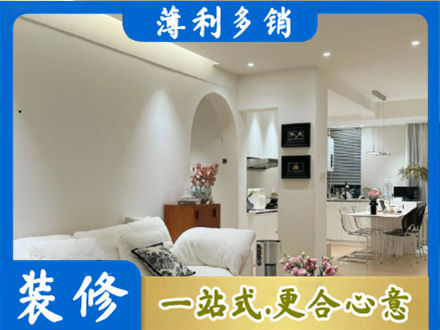 古城区本地全屋家具定制