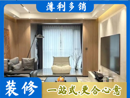 古城区本地客厅家具安装