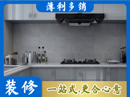 古城区本地厨房家具定制
